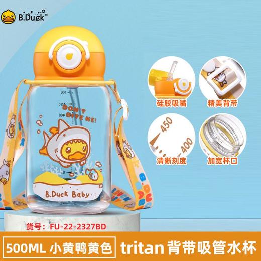 膳魔师B.Duck联名款元气摇摇随行杯430ml 商品图6