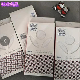 【9.9元/条】Y弟弟妹妹女童白色连裤袜740（1222994）