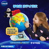 【合作商直发】香港伟易达视听百科地球仪点触发声地理启蒙AR点读早教机教具玩具礼物 商品缩略图0