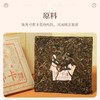 普洱生茶丨陈升号 2021年那卡 250g 商品缩略图1