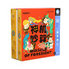 弥鹿mideer IQ智能数字逻辑桌游-神机妙算 商品缩略图5
