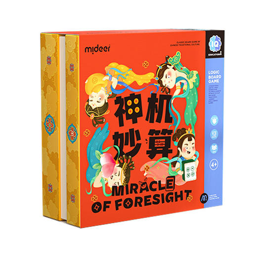 弥鹿mideer IQ智能数字逻辑桌游-神机妙算 商品图5