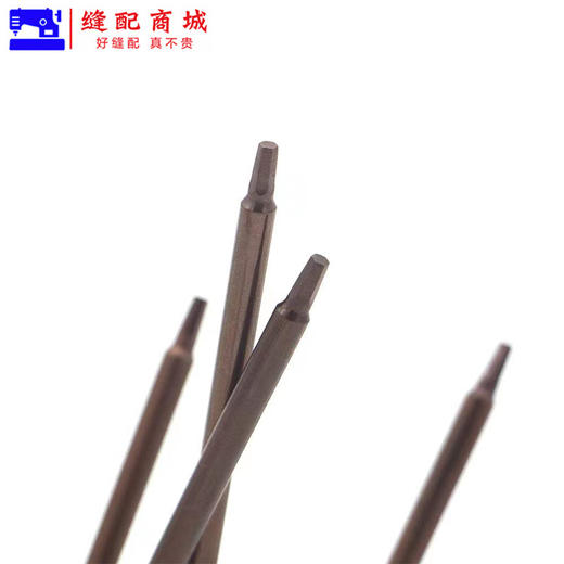 甄作拷边机包缝机上针螺丝刀通用绷缝机换针1.5 1.6内六角通用 商品图3