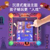 弥鹿mideer挑战魔法屋MD2137 商品缩略图3