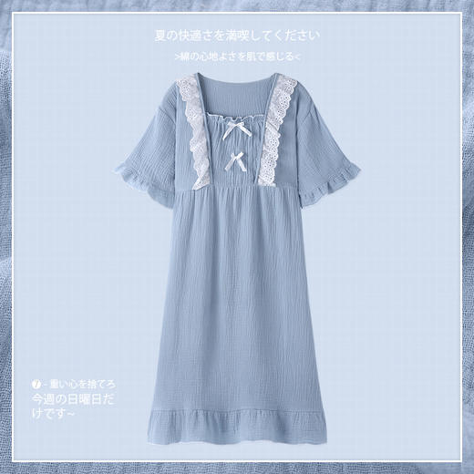 RAPT家居服蓝短袖裙子【9988】 商品图2