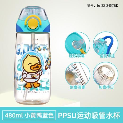 膳魔师B.Duck联名款元气摇摇随行杯430ml 商品图9