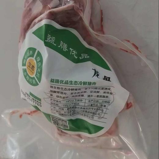 益膳优品牌龙骨500g/包 益生菌生态猪肉 商品图0