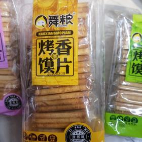 舞粮烤馍片孜然味230克