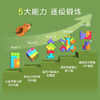 弥鹿mideer五合一丛林方块逻辑挑战 商品缩略图3