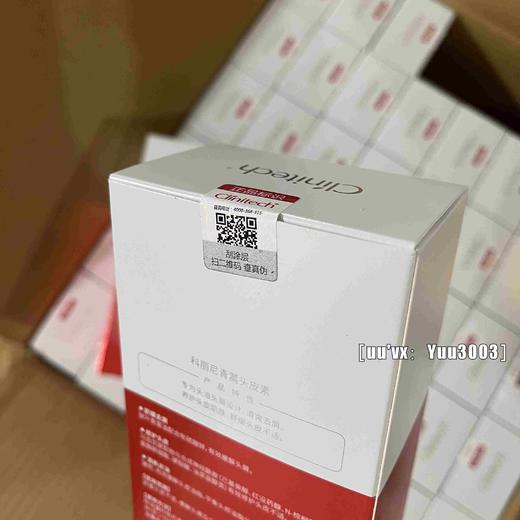 真正升级版！非绿色电商版，Ke丽尼青蒿头皮素洗发水露去屑止痒控油洗头膏女128ml 商品图7