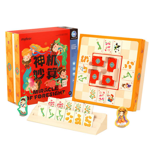 弥鹿mideer IQ智能数字逻辑桌游-神机妙算 商品图0