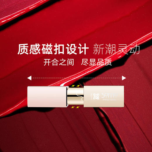 索菲欧三色口红不易掉色不易沾口红 商品图1