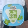 丽星薄荷凉面 商品缩略图0