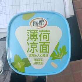 丽星薄荷凉面