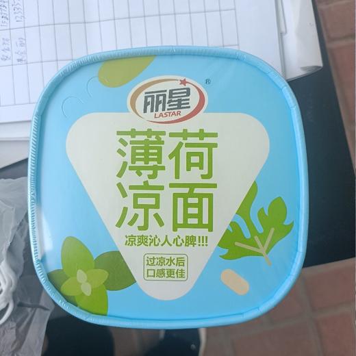 丽星薄荷凉面 商品图0