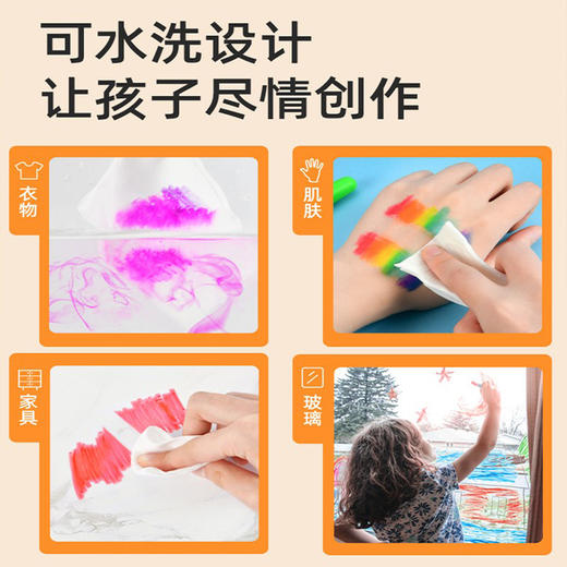 弥鹿mideer丝滑蜡笔36色精装版 商品图4