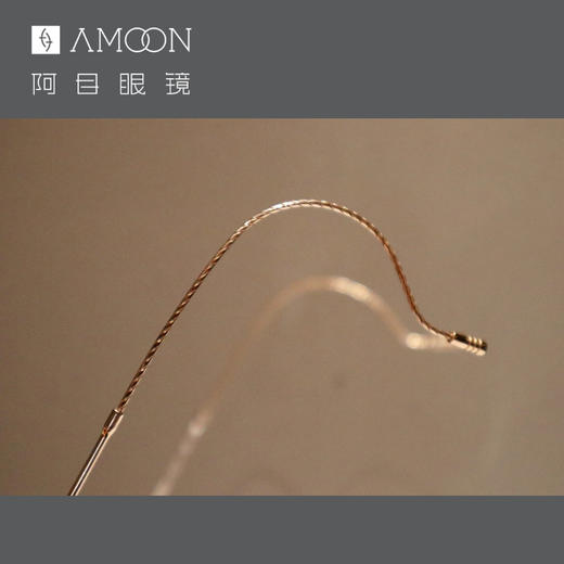 阿目&Fournines 999.9 复古挂耳式 商品图2