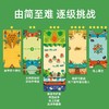 弥鹿10合1弹弹棋MD2131 商品缩略图4