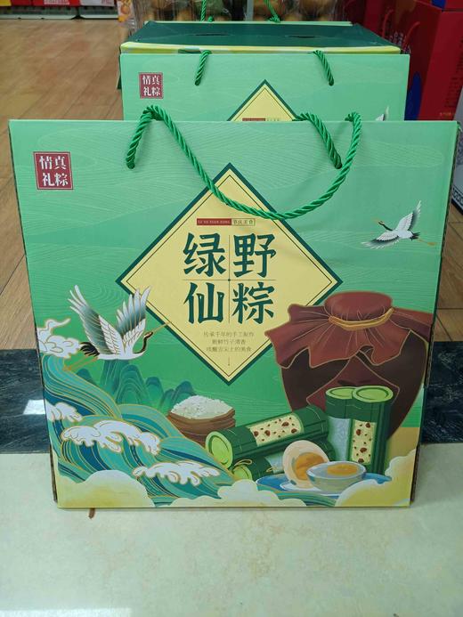 绿野仙粽粽子礼盒 商品图0