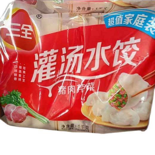 三全牌猪肉芹菜水饺1000g/袋 商品图0