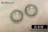 安视彩AnSerua 沁水绿 商品缩略图3