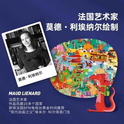 弥鹿mideer进阶拼图-0阶MD3191动物朋友） 1P嵌板 商品图3