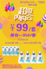 美丽市场-巴俪洛护色洗衣液箱购（2L*4瓶+赠500ml*4袋） 商品缩略图0