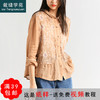 裁缝学苑AQ67苎麻上衣拼接撞色立领衬衫纸样女装衬衣小衫服装打版 商品缩略图0