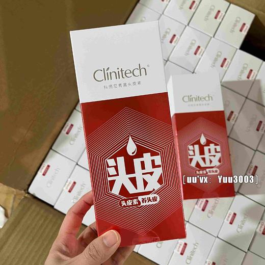 真正升级版！非绿色电商版，Ke丽尼青蒿头皮素洗发水露去屑止痒控油洗头膏女128ml 商品图5