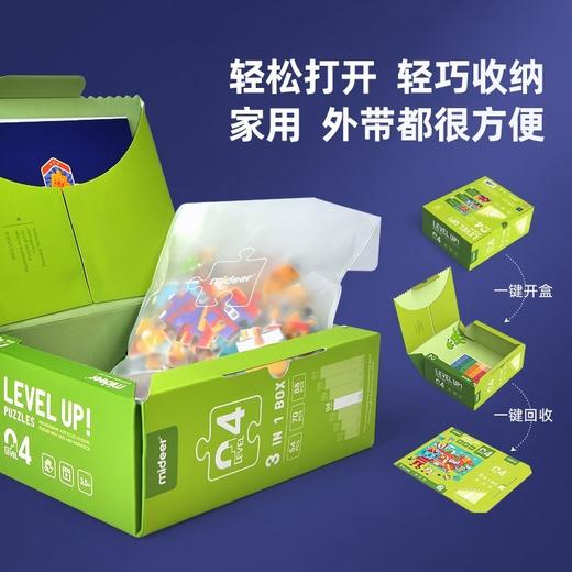 弥鹿mideer进阶拼图-0阶MD3191动物朋友） 1P嵌板 商品图4