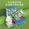 弥鹿mideer五合一丛林方块逻辑挑战 商品缩略图2