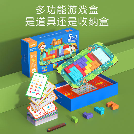 弥鹿mideer五合一丛林方块逻辑挑战 商品图2