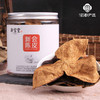 【药都严选】新宝堂陈皮十年小罐装50g 商品缩略图0