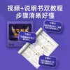 弥鹿mideer不可思议魔术箱 商品缩略图4