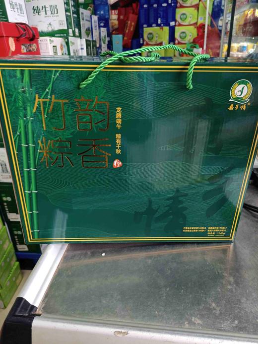 竹韵粽香1040g 商品图0