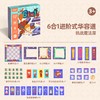弥鹿mideer挑战魔法屋MD2137 商品缩略图1