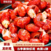 定制一级干冻虾尾200g 商品缩略图0
