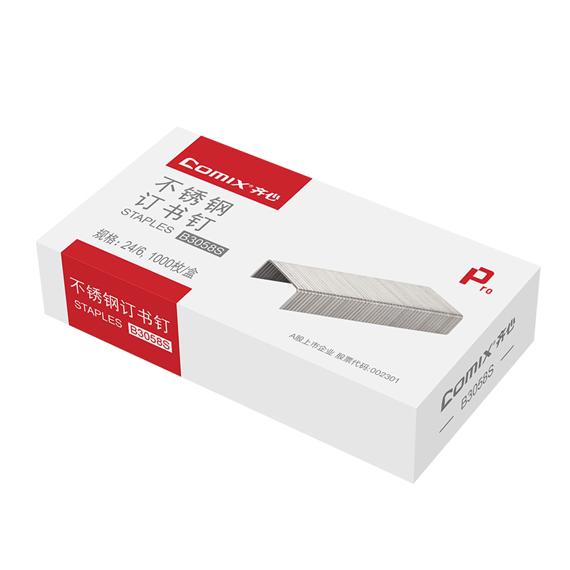 齐心 B3058S 不锈钢订书钉 24/6 订书针