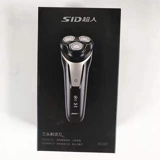 【55元/个】超人S320剃须刀（1111362） 商品图0