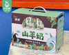 安牧山羊奶（200ml*12盒/箱）生产日期: 4月 商品缩略图5