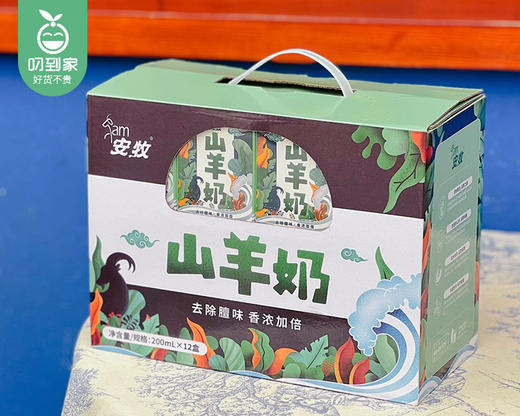 安牧山羊奶（200ml*12盒/箱）生产日期: 4月 商品图5