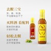 【秒杀】千禾调料组合（135高纤酱油500ml+零添加葱姜料酒500ml） 商品缩略图4