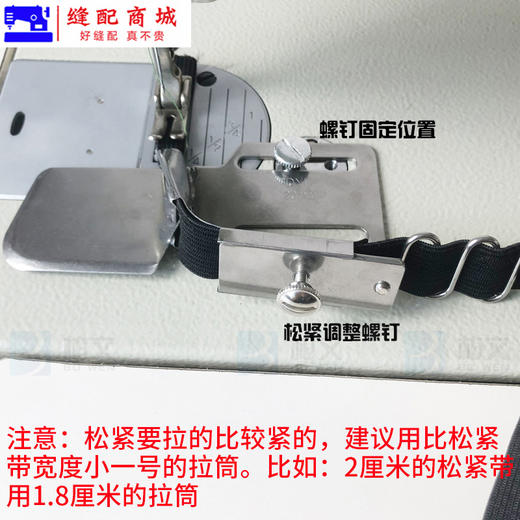 大宇DAYU165拉筒工业平车松紧带/织带橡筋包边拉筒包边器单包对折 商品图1