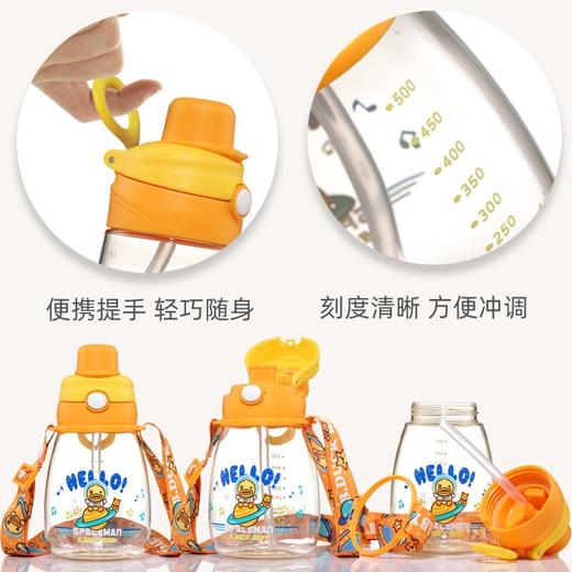 膳魔师B.Duck联名款元气摇摇随行杯430ml 商品图3