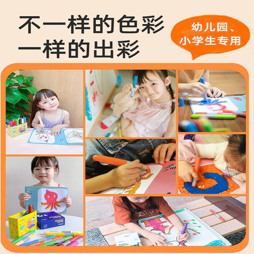 弥鹿mideer丝滑蜡笔36色精装版 商品图3