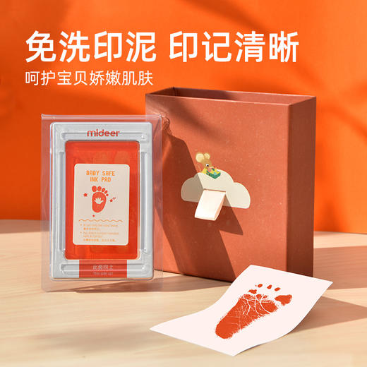 弥鹿mideer成长纪念礼盒 商品图4