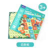 弥鹿 百数板思维启蒙数字加减法可擦写玩具 磁力百数板 商品缩略图1