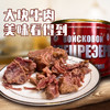 【中欧班列精选】俄罗斯风味大军红烧牛肉牛筋罐头开罐即食 午餐肉 无淀粉 欧洲风味美食   俄罗斯战斗民族专用品    班列精选直供   正品保证 商品缩略图1