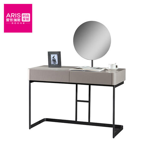 Aris【H235010妆台】卧室家具 商品图0