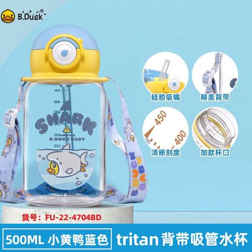 膳魔师B.Duck联名款元气摇摇随行杯430ml 商品图7